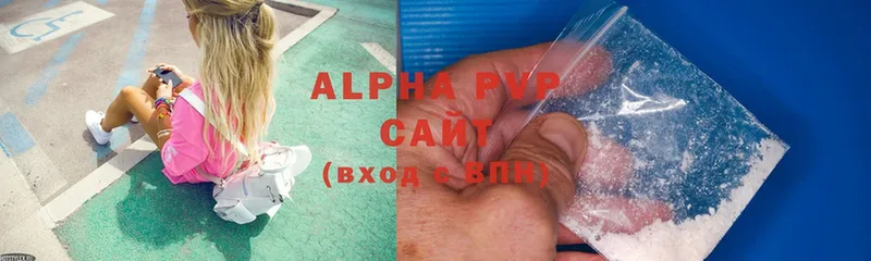 Alpha PVP крисы CK  наркотики  Богучар 