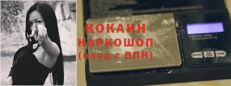 Cocaine 98%  площадка клад  Богучар 