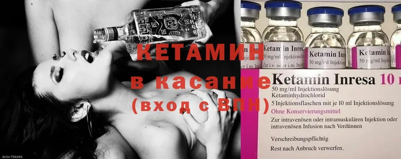 Кетамин ketamine  omg ССЫЛКА  Богучар 