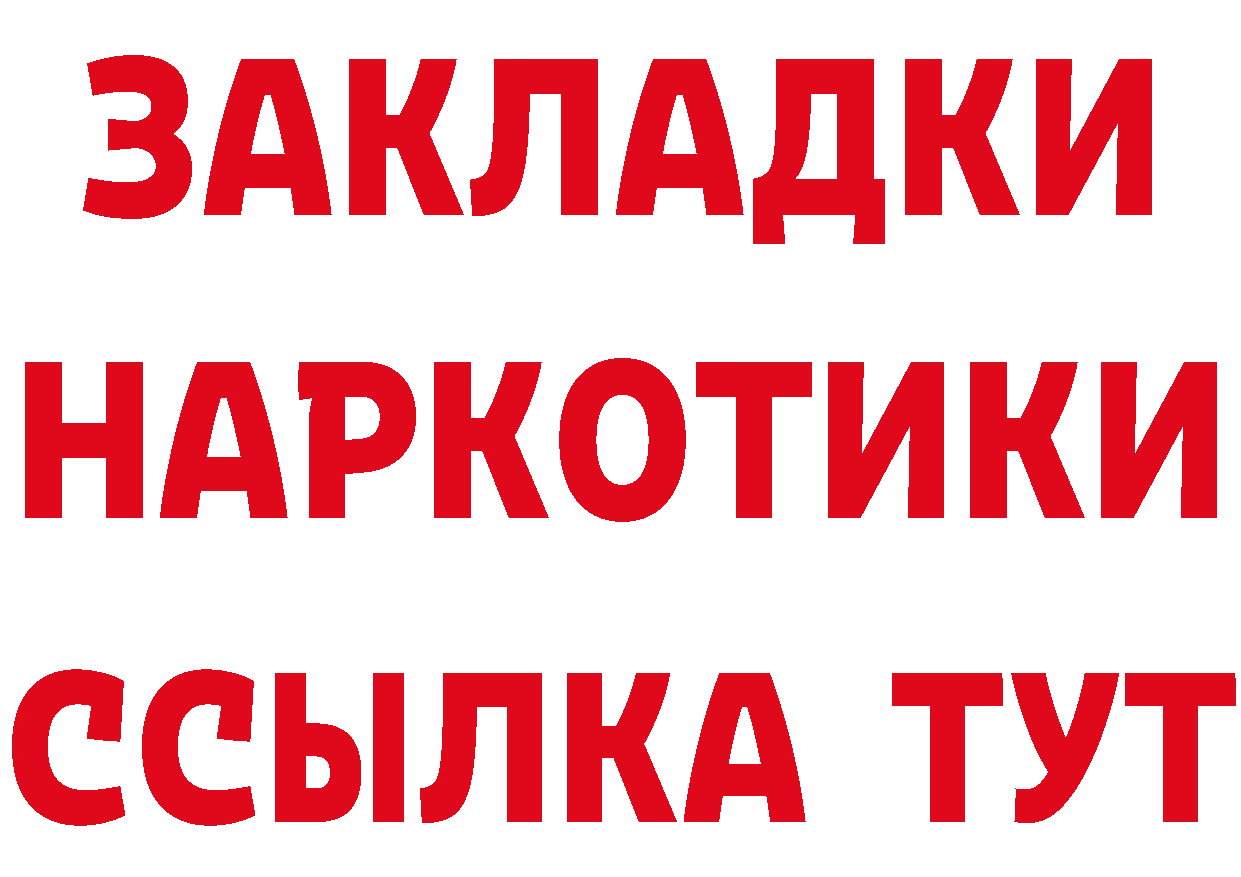 Героин VHQ как войти даркнет кракен Богучар