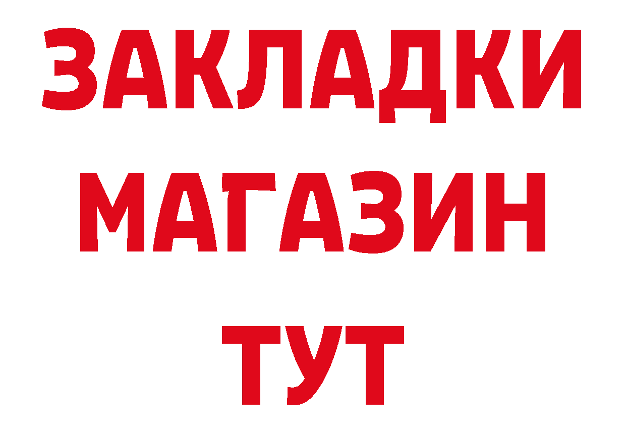 ГАШ убойный сайт площадка кракен Богучар