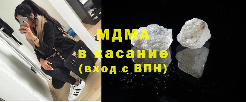 MDMA Molly  купить  цена  Богучар 